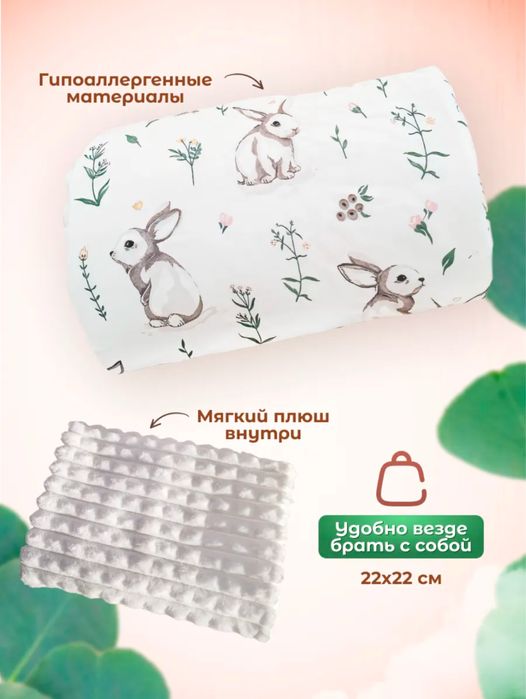 Прдушка для кормления