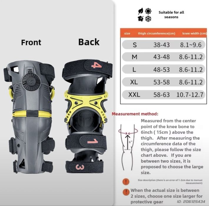 Надколенники эндуро