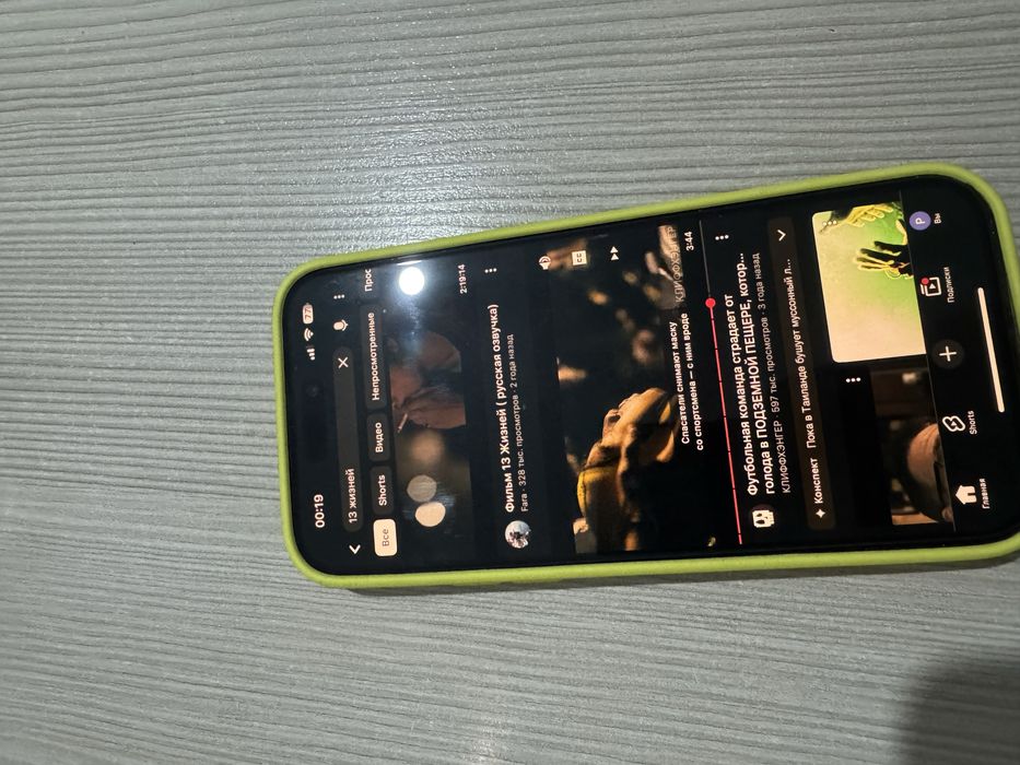 14про мах 256 без торга