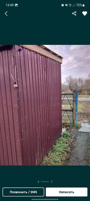 Продам не большой киоск