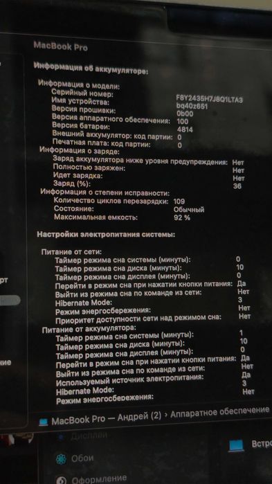 MacBook Pro M1 Pro 16/512Gb 14 inch  в идеальном состоянии