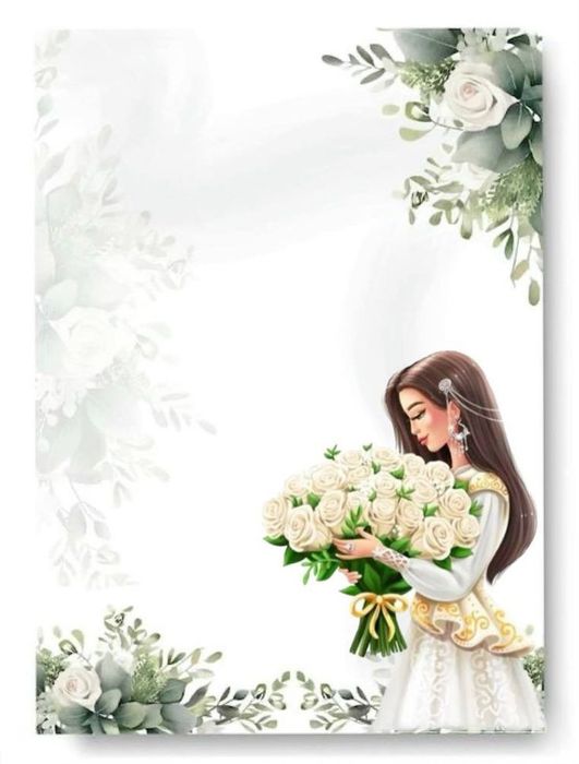 Шақырту тойларға