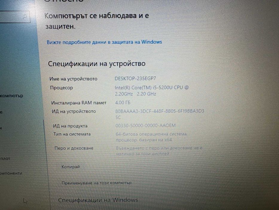 Лаптоп - DELL 3550, Intel core i5 5200U , RAM 4GB DDR3, SSD 256GB / L3