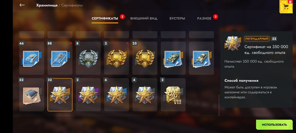 Аккаунт Tanks Blitz