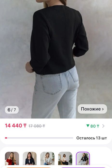 Одежда, мода и стиль.