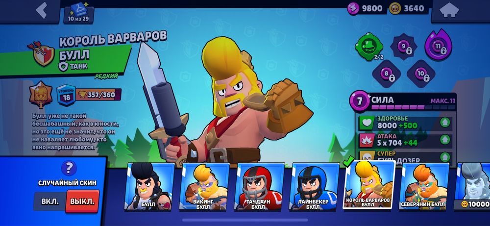 Аккаунт олдовский