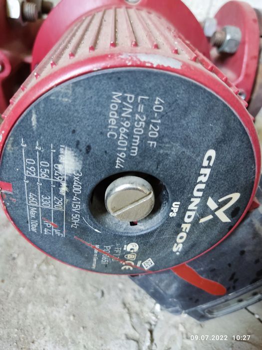 Насос Грюнфос Grundfos Германия