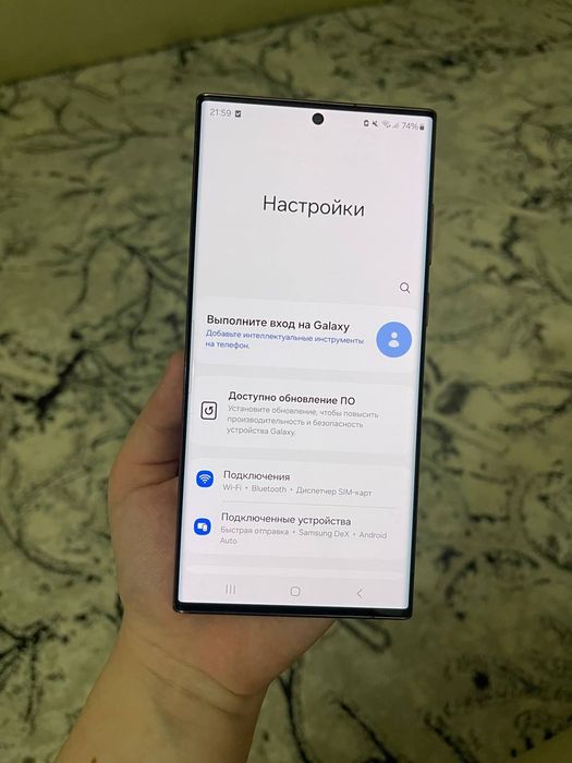 Samsung s22 ultra  12/256