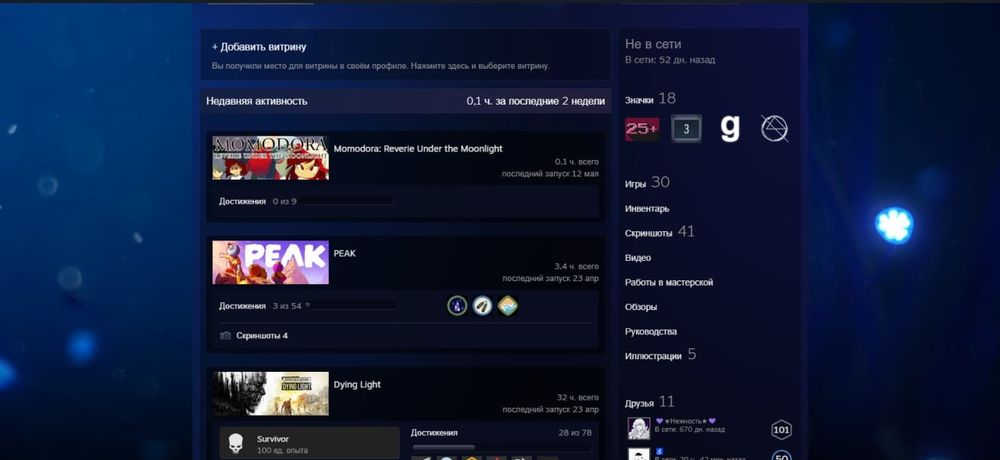продам аккаунт стим с играми, есть прайм
