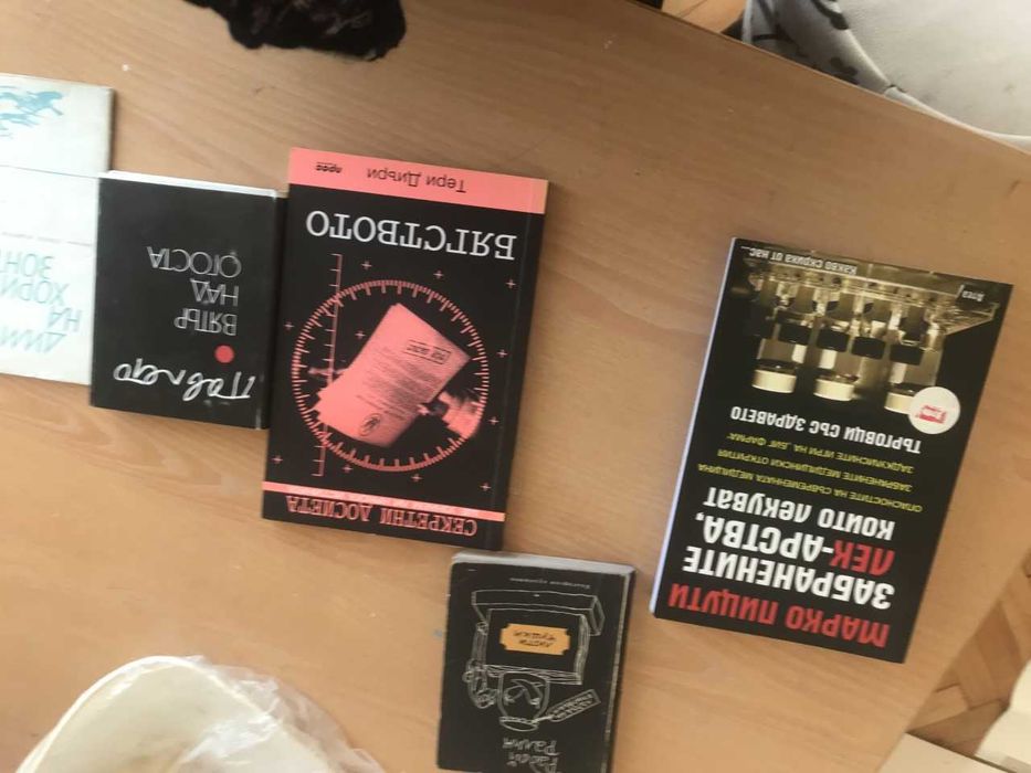 Продавам учебници, по 5 euros всеки.