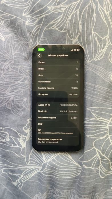 IPhone 12 pro 128gb