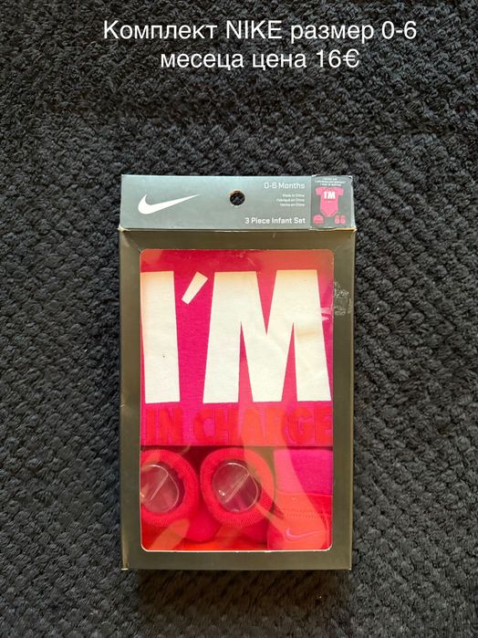 Бодита за момичета и момчета внос от Англия