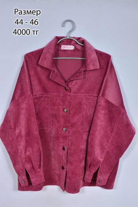 Вельветовая рубашка