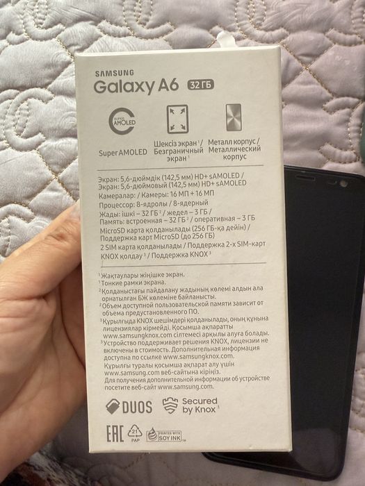Самсунг  Galaxy А6 32гб