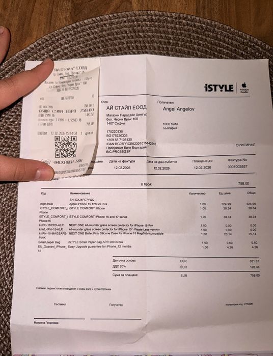 iPhone 15 pink ЧИСТО НОВ!