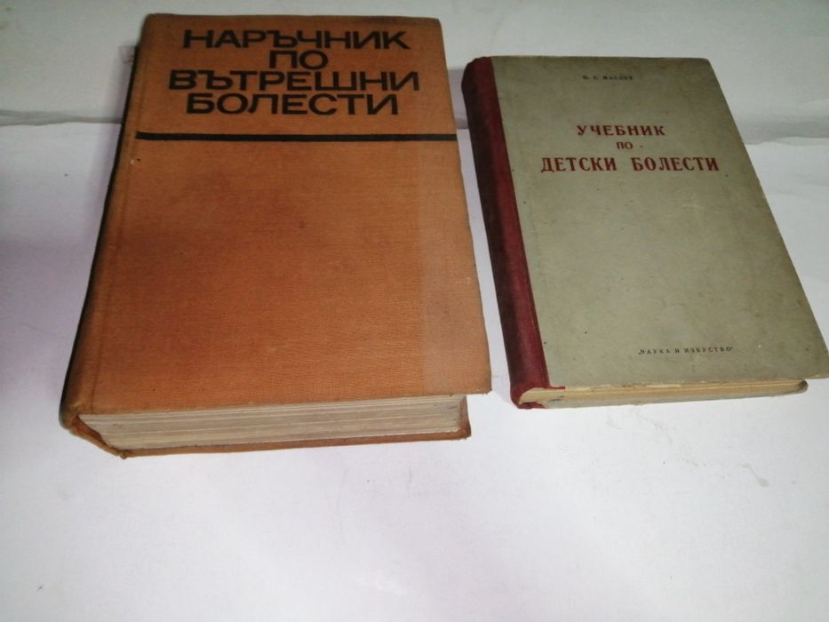 Медицинска литература