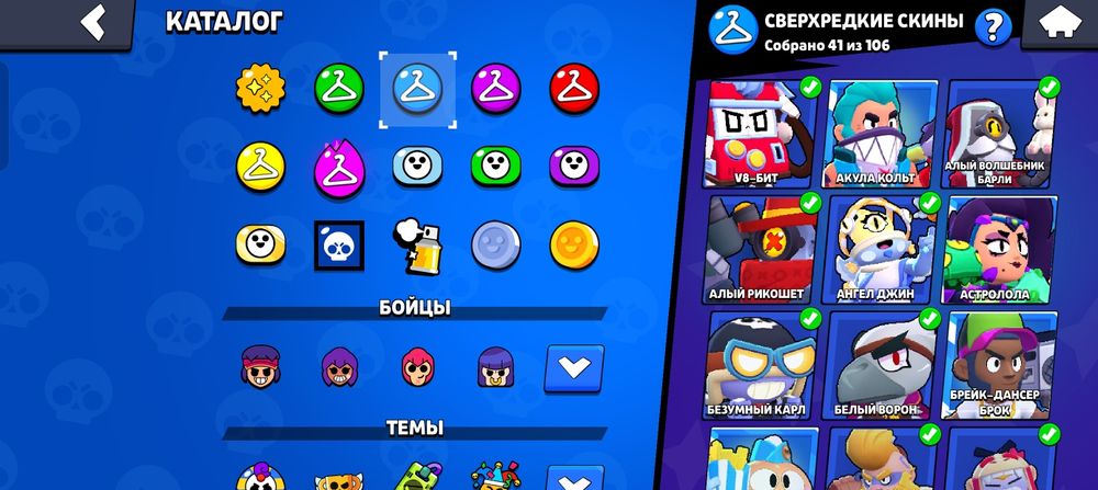 Продам аккаунт бравл старс