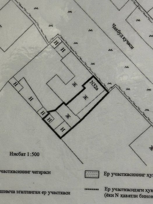 Продается участок Олтинтепа бывший Циалковский