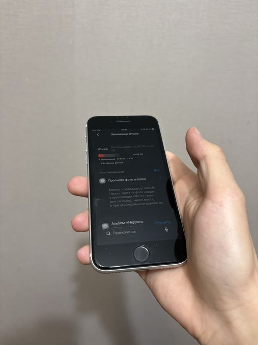 Продам Iphone SE3 (2022)