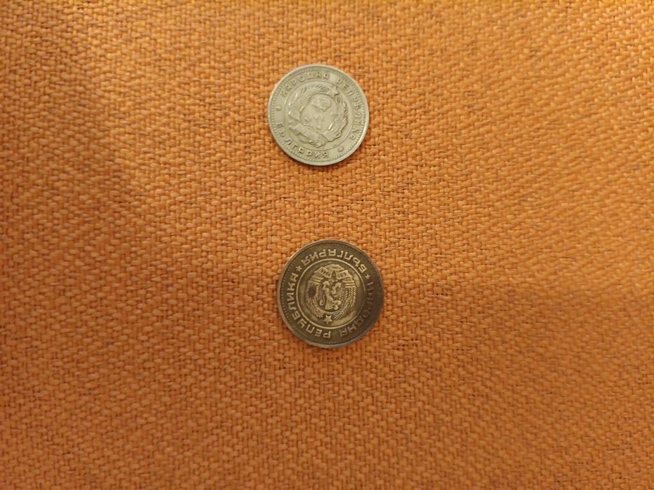 Стари монети и банкноти