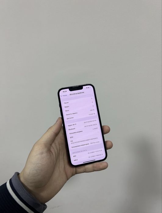 iPhone 13 в отличном состоянии
