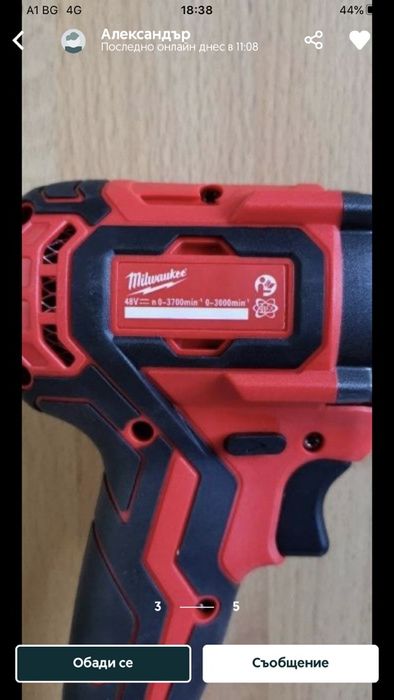 Гайковерт Акумулаторен Milwaukee Нов с 2 батерии зарядно и куфар
