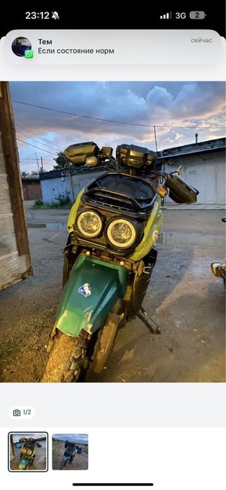 Продам скутер заводится но надо чистить или менять карбюратор