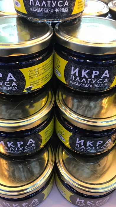 Икра красная, лососевая отпом