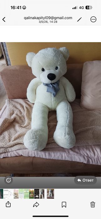 Продам мишку новый