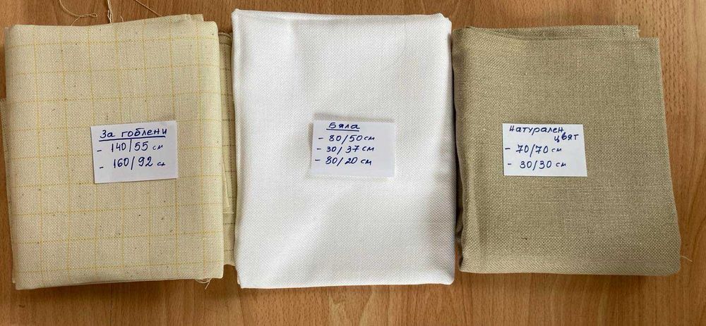 Лен,Плат-нов покривки, панами,качествени, БГ п-во, всяко с цена