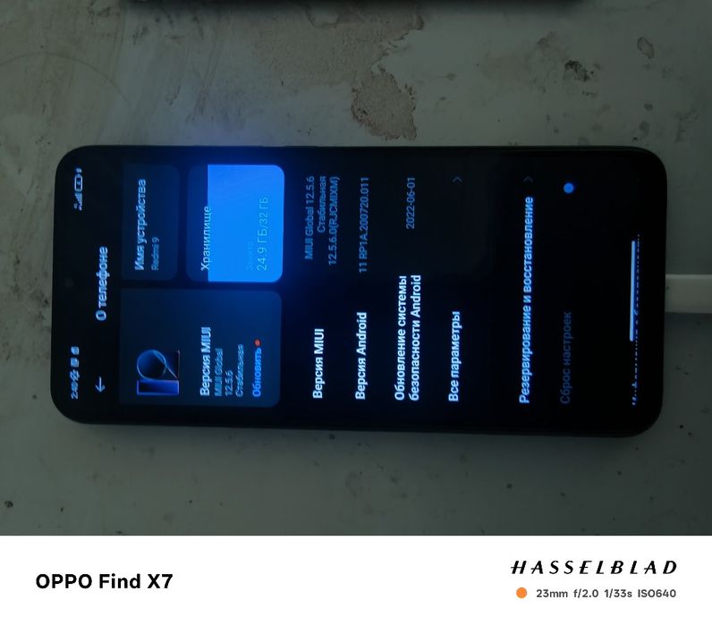 Продам или обменяю 2 телефона