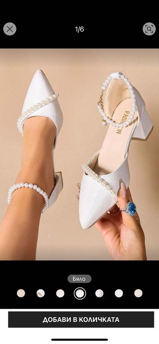 Бели обувки сандали