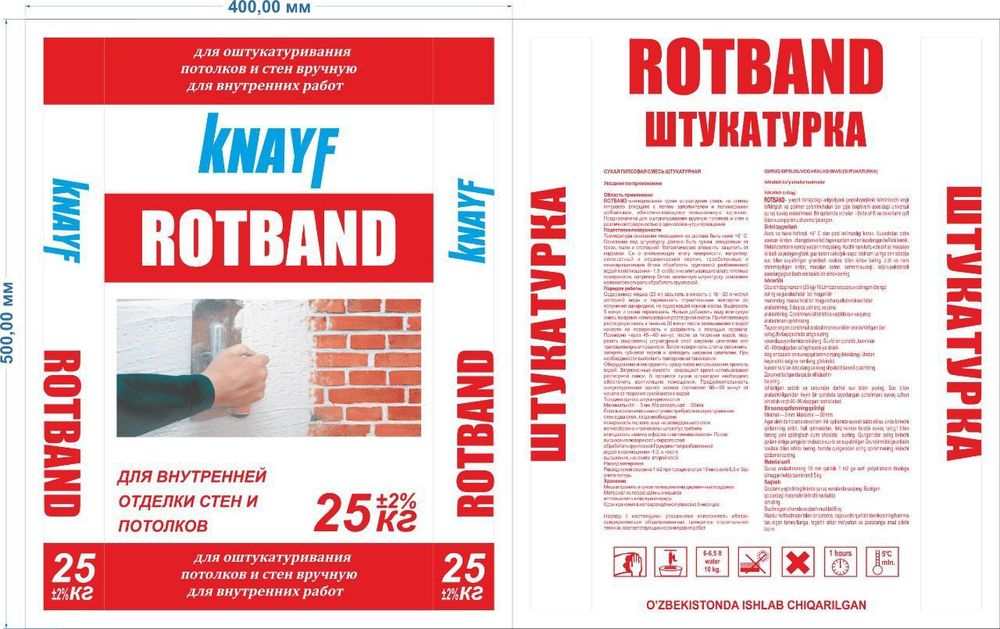 Rotban gipsavoy shtukaturka (Ротбан гипсовой штукатурка)