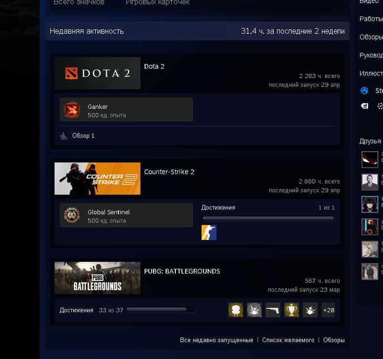 Продам Steam аккаунт. Dota2 Cs2