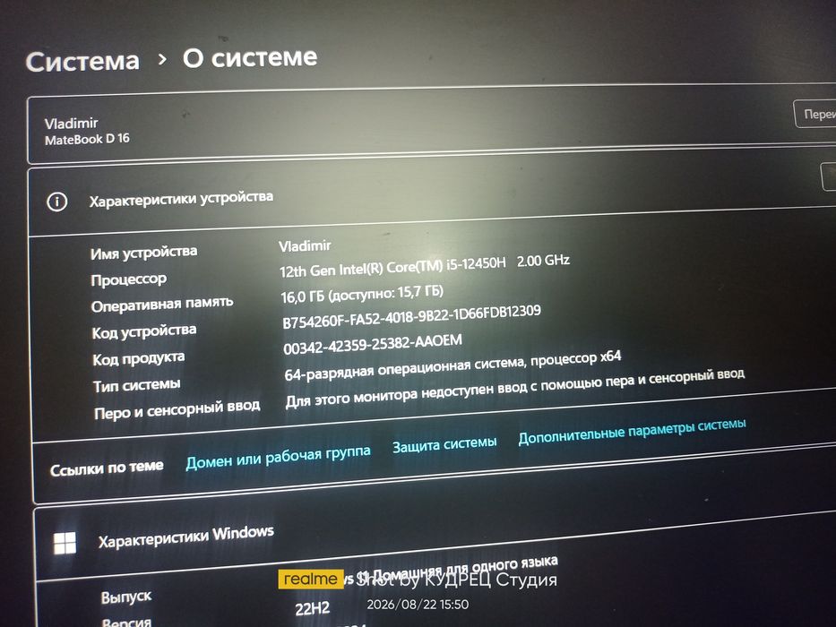 Продам ноутбук в отличном состоянии