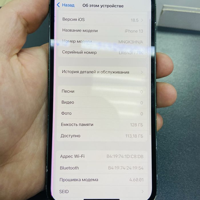 Iphone 13 128 gb зеленый