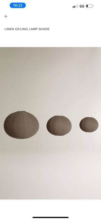 Абажур за лампа ZARA HOME