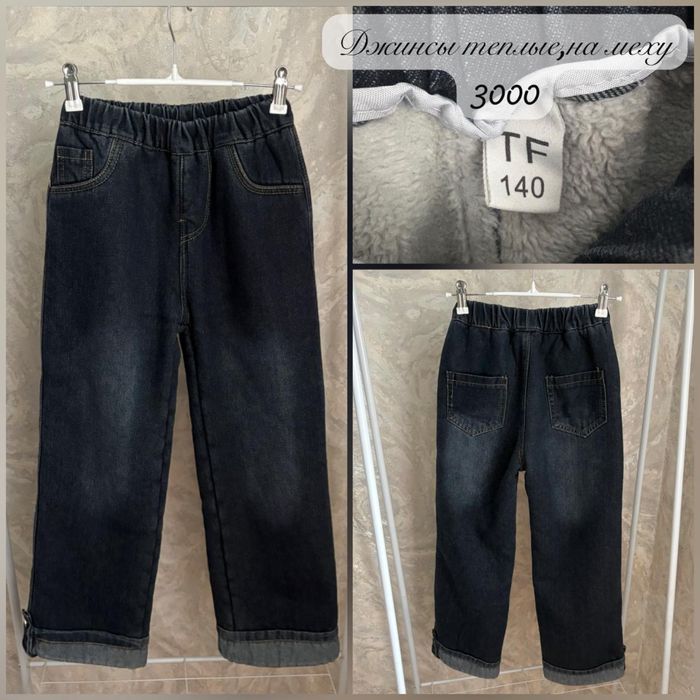 Фирменная одежда на 6-9 лет