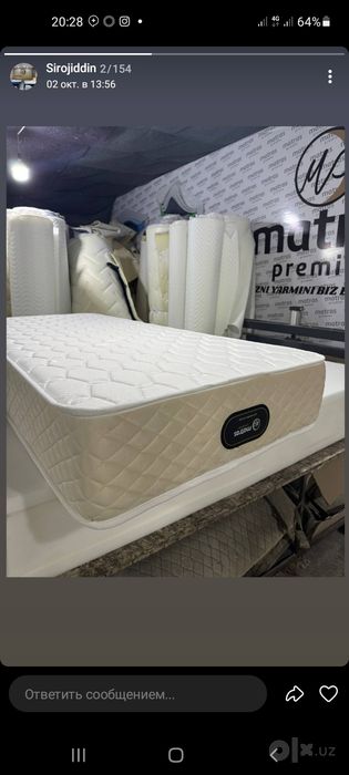 Matras iwlab ciqaramz seh