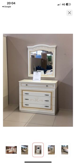 спальный гарнитур