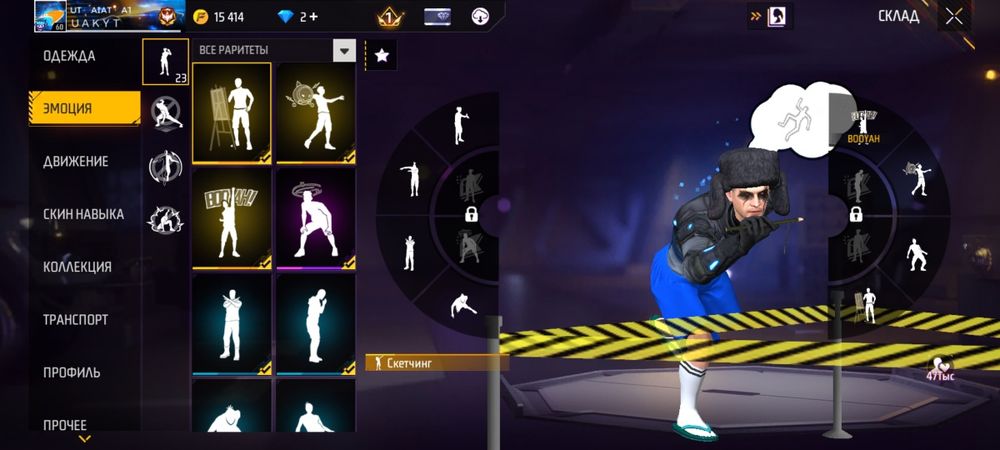 Фри фаер акк продаёюся