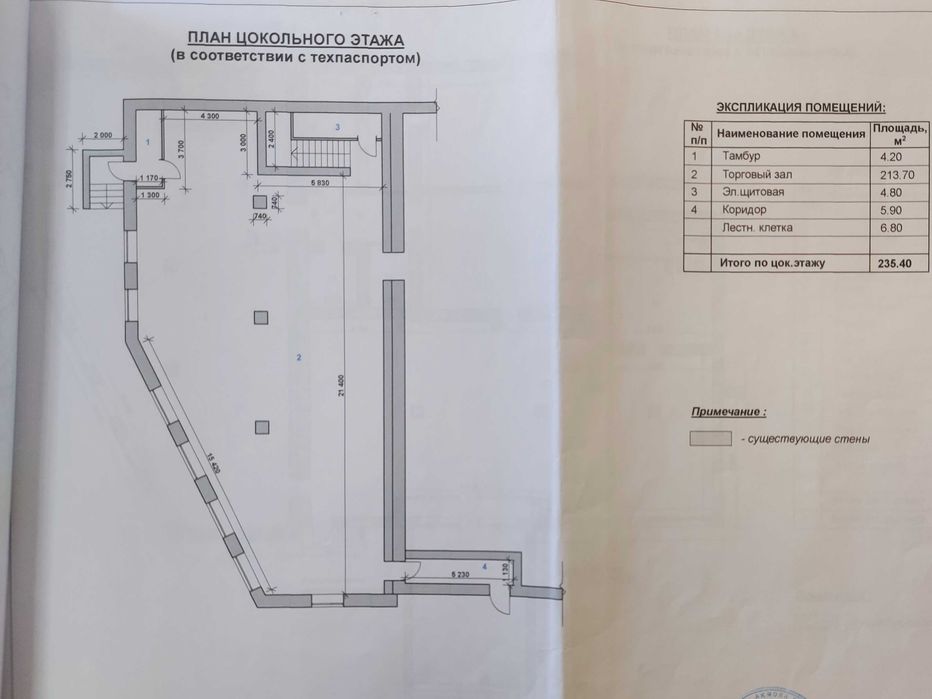 Продам недвижимость