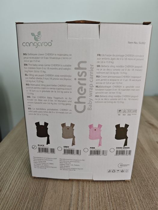 Слинг Cangaroo Cherish