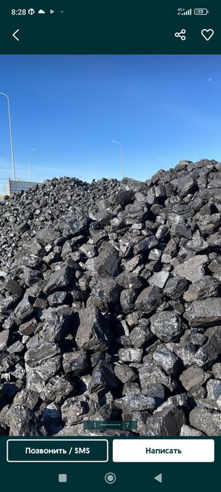 Шубаркуль, Каражыра, Майкубе, Кузнецкий. Щебень