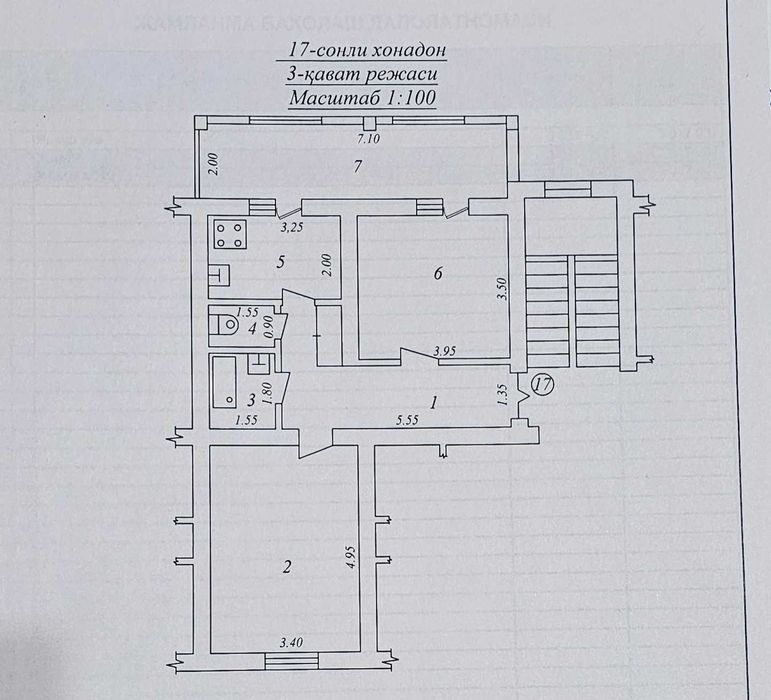 Своя 2-х ком.62 кв.м. кирпич сталинка Некст,Next,Ракат, Seoul Moon