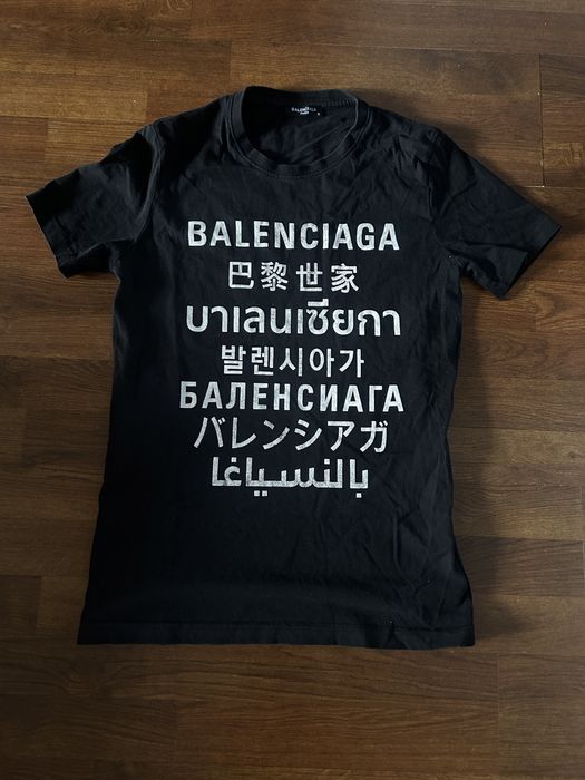 Tricou Balenciaga