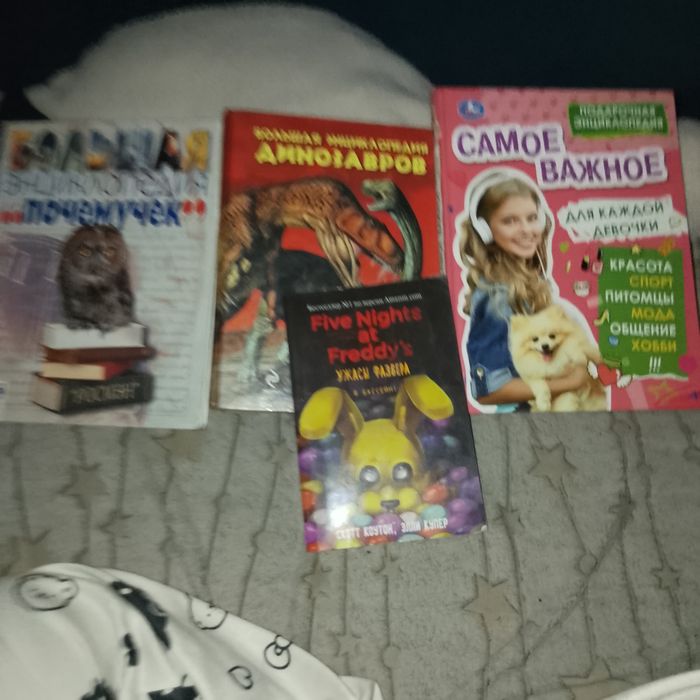 Книги продам  детские срочно!!