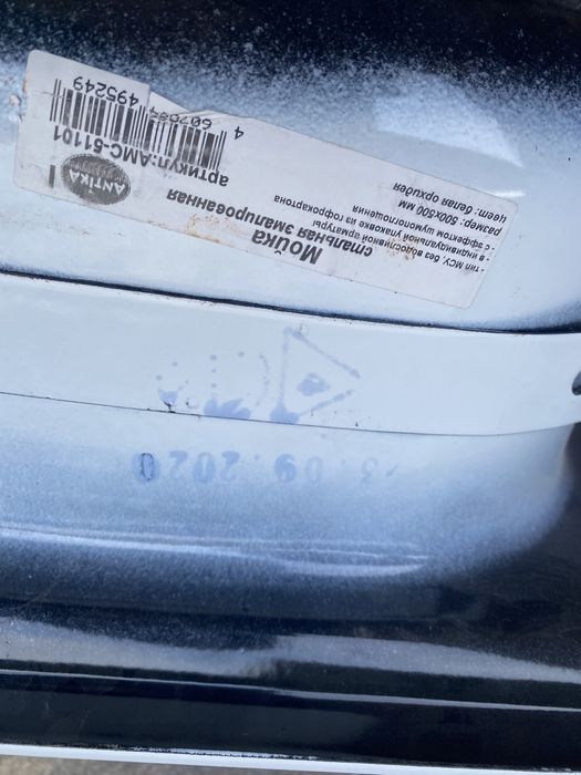 Продам две новые мойки