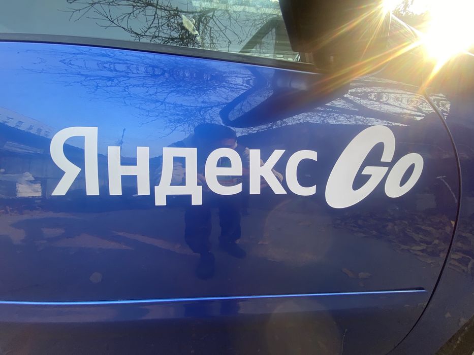 Магнитные наклейки яндекс