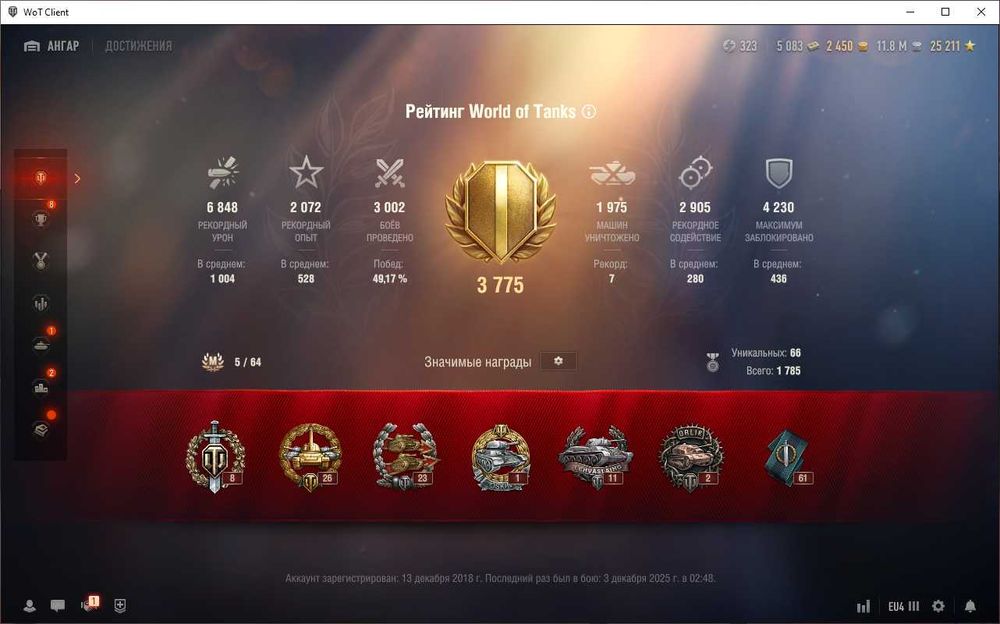 Акк Ворлд оф Тэнкс